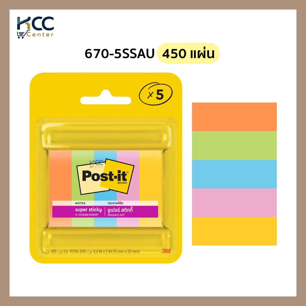 กระดาษโน้ต Post it Flags 670 รุ่น 670-5ASST / 670-5SSAU เพจ มาร์คเกอร์ 5 สี รูปที่ 7