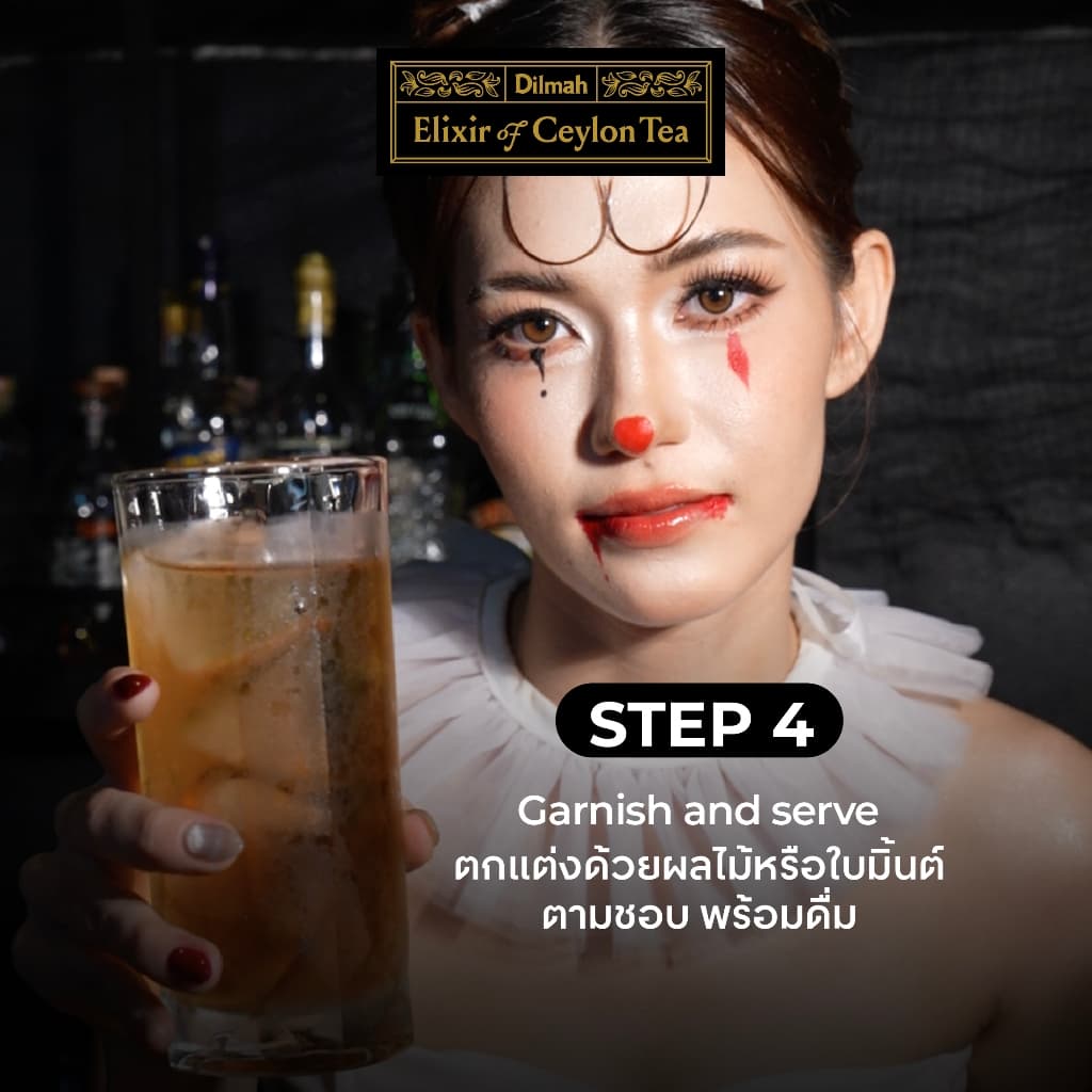 Dilmah ชาปรุงสำเร็จ ชาดำซีลอนสกัดเข้มข้น รสพีช | DILMAH ELIXIR PEACH FLAVOUR 1000 ml. รูปที่ 9