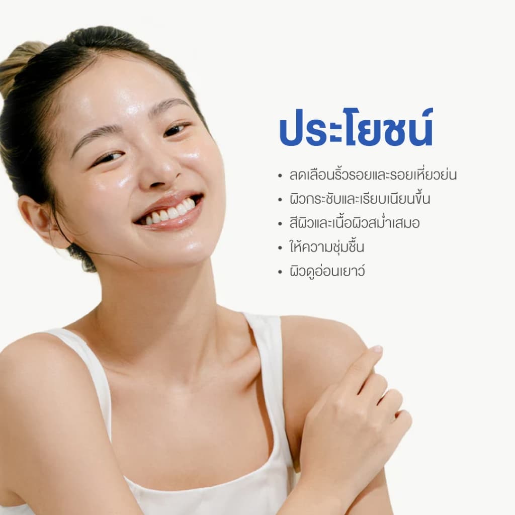 DR.ALTHEA 0.1% GENTLE RETINOL SERUM 30ML ดร.อัลเทีย 0.1% เรตินอลเซรั่มแบบอ่อนโยน รูปที่ 2