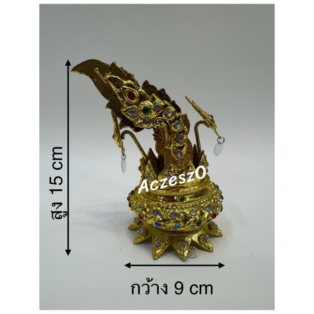 เกี้ยวยอด เกี้ยวเปลวสำหรับเด็ก รูปที่ 3