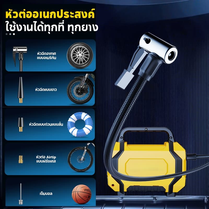 Celoglo ปีปั้มลมแบบพกพา เครื่องชาร์จแบตเตอรี่รถยนต์ ชาร์จไฟได้ จอLED 80W/12V รถพลังงานฉุกเฉินเริ่มต้นปั๊มลม ปั๊มลมไฟฟ้า รูปที่ 7