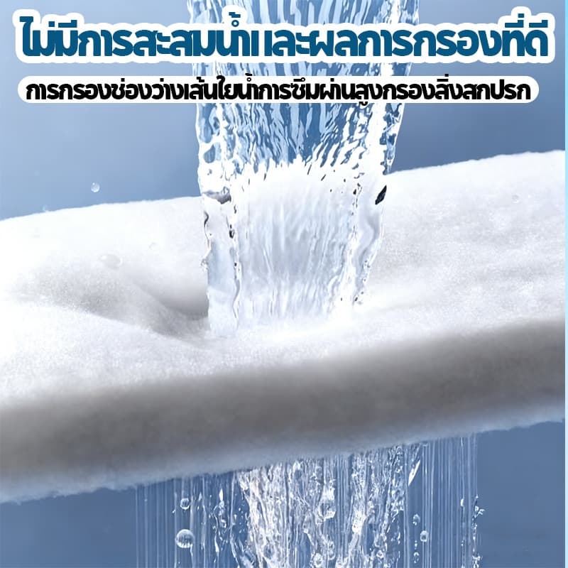 แผ่นกรองน้ำตู้ปลาชนิดละเอียด ใยแก้วกรอง บ่อปลาตัวกรอง ผ้าฝ้ายกรองสำหรับตู้ปลา สามารถนำมาใช้ซ้ำได้ รูปที่ 2