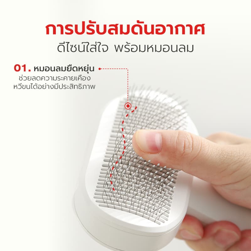 Petstar แปรงหวีขนสัตว์เลี้ยง หวีขนแมว หวีขนสุนัข Pet grooming brush ไม่เจ็บผิว ขนฟูนุ่ม ใช้ได้ทุกวัน รูปที่ 3