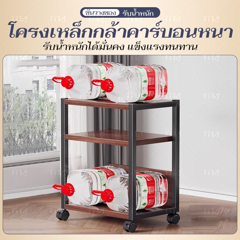 TiTa ชั้นวางเครื่องพิมพ์ ที่วางเคสคอมพิวเตอร์ 5/4/3ชั้น เเบบมีล้อเลื่อน หลายชั้น ชั้นไม้อเนกประสงค์ พกพาได้ รูปที่ 8