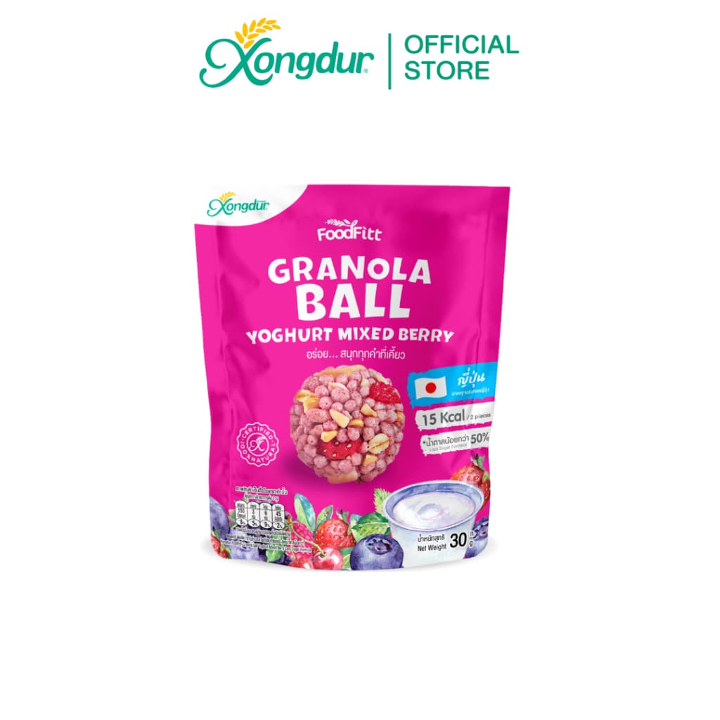 ฟู๊ดฟิต กราโนล่าบอล คละรสชาติ ซองเดอร์ Xongdur Foodfitt Granola Ball รูปที่ 2