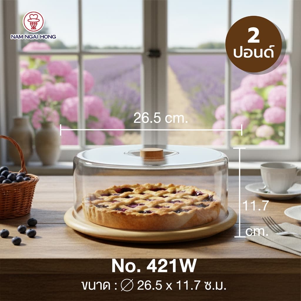 กล่องเค้กไม้ ขนาด 2 - 4 ปอนด์ รุ่น 421W 420W 420TW cake tray wood รูปที่ 2