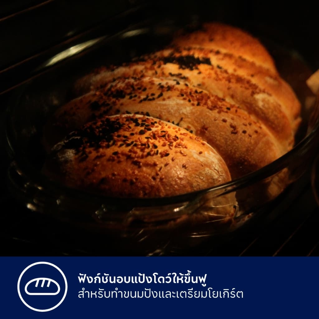 Electrolux เตาอบไฟฟ้าชนิดตั้งโต๊ะ แบบ 4-in-1 ความจุ 70 ลิตร UltimateTaste 700 รุ่น EOT7024XFG รูปที่ 6