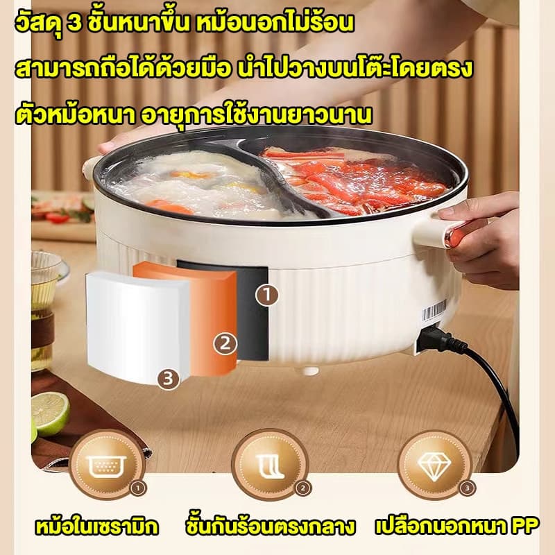 DLT-afel หม้อไฟฟ้า 6L วิร้อนอย่างรวดเร็ว ป้องกันเผาไหม้ ปุ่มหมุนแบบคู่ หม้อนึ่งไฟฟ้า หม้อชาบู รับประกันตลอดชีวิต รูปที่ 4