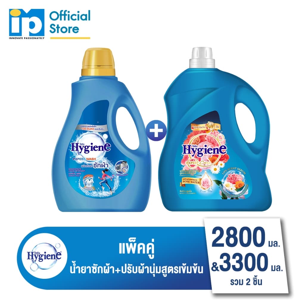 ไฮยีน เอ็กซ์เพิร์ท วอช น้ำยาซักผ้า มอร์นิ่ง เฟรช 2800 มล. และ ปรับผ้านุ่มสูตรเข้มข้น ซันคิส บลูมมิ่ง 3300 มล. รูปที่ 1