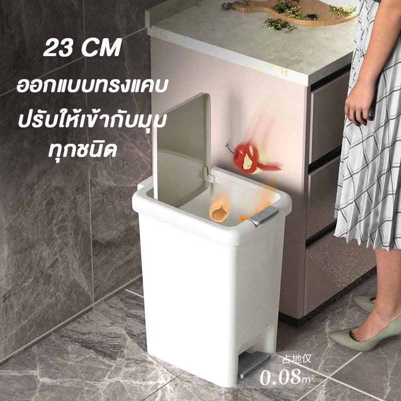 ถังขยะบ้านญี่ปุ่น มินิมอลเรียบหรู เปิดปิดได้ 2 ระบบ มือ–เท้า ขนาด 6.5–20 ลิตร รูปที่ 3