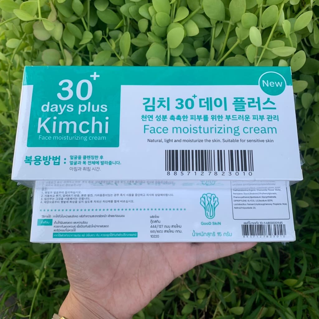ครีมกิมจิ 2 ได้ 1 = 3 หลอด : Kimchi 30 day plus / Good Skin รูปที่ 7
