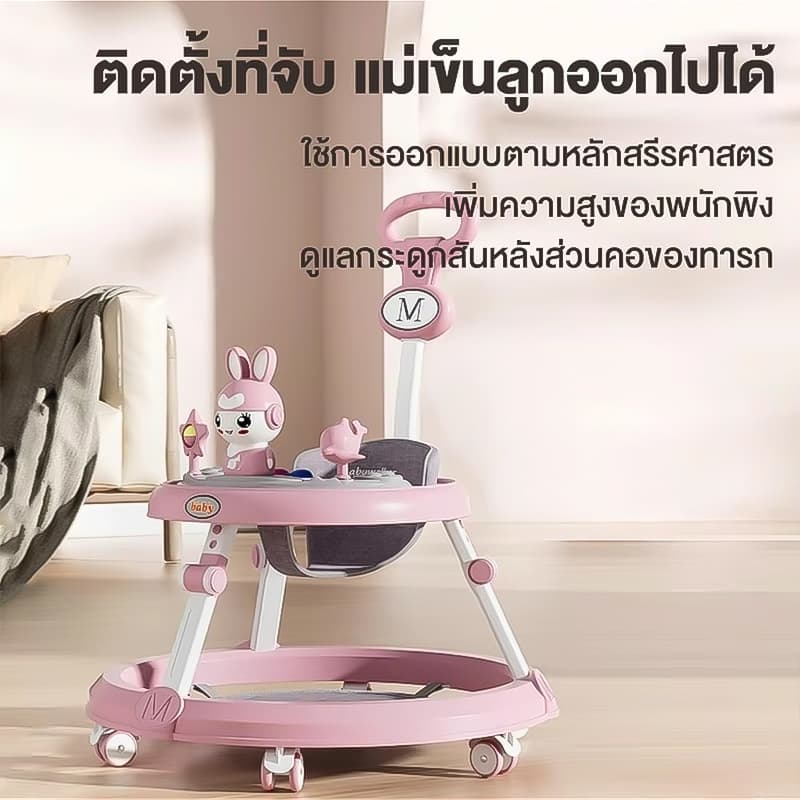 รถหัดเดิน เด็ก รถขาไถ รถหัดเดินเด็ก 2in1 ปรับเป็นผลักเดินได้ รถฝึกเดินสำหรับเด็ก พับได้ มีเสียง มีถาดของเล่น รูปที่ 5