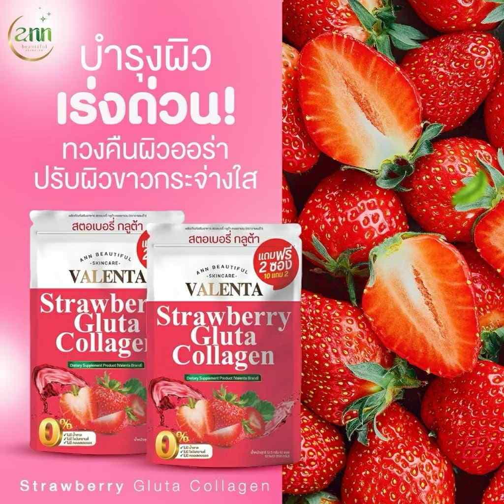 ไฟเบอร์ แอปเปิ้ล วาเลนต้า Valenta Fiber Apple& Valenta Gluta Strawberry วาเลนต้า สตอเบอรี่ รูปที่ 5
