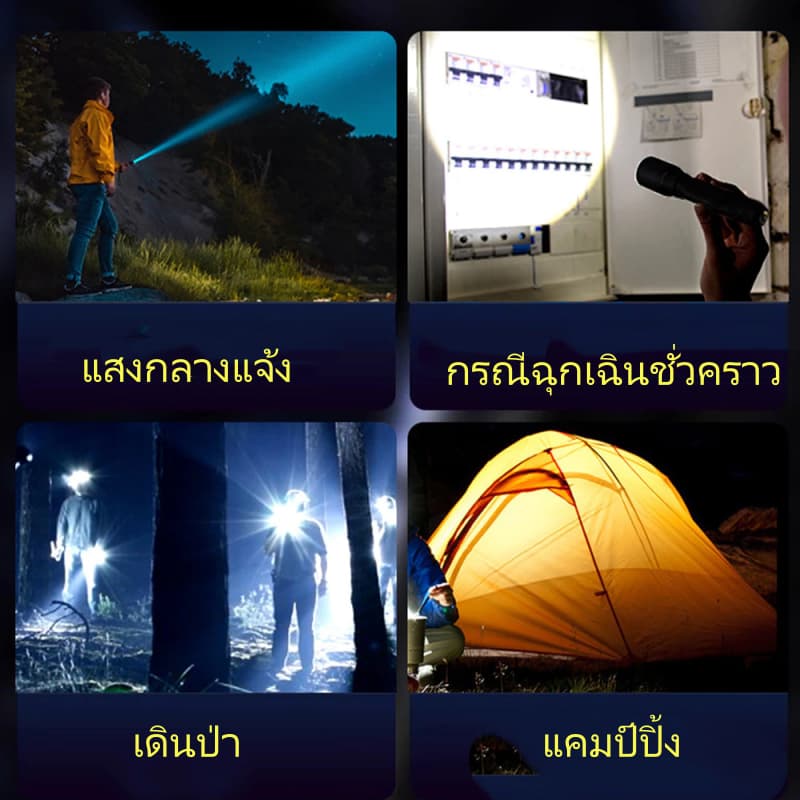 ไฟฉายพกพา ซูมได้ ปรับได้ 3 ระดับ ไฟฉายแรงสูงไกล ไฟฉาย led ชาร์จได้ ไฟฉายสว่างมากๆ led flashlight รูปที่ 6