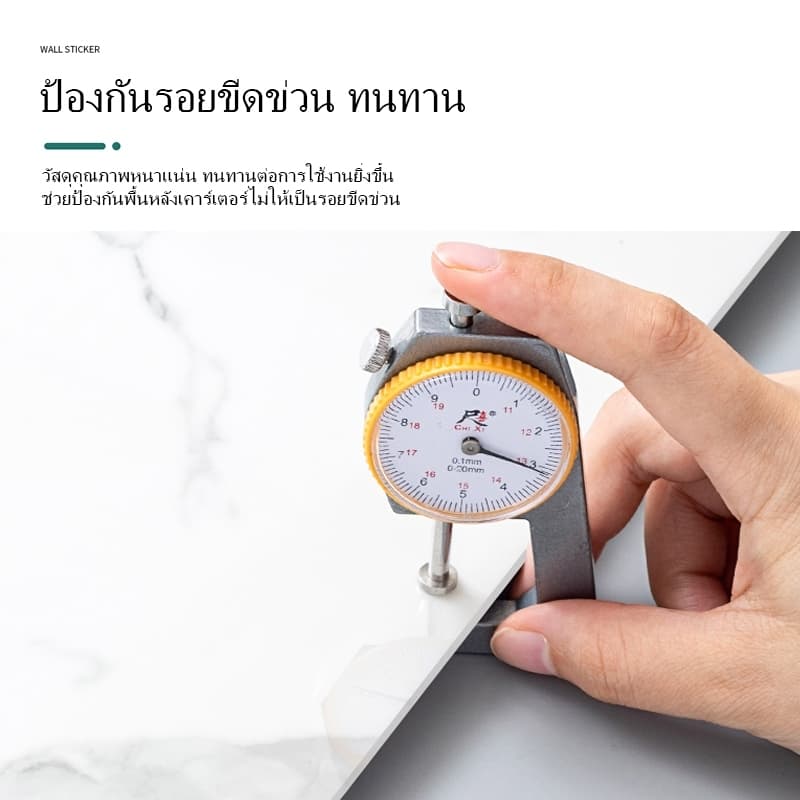 10PCS สติ๊กเกอร์ติดผนังลายมาร์เบิล ขนาด 30×30 ซม กาวในตัว ติดง่าย กันน้ำและชื้น ใช้ตกแต่งผนังและห้อง รูปที่ 4