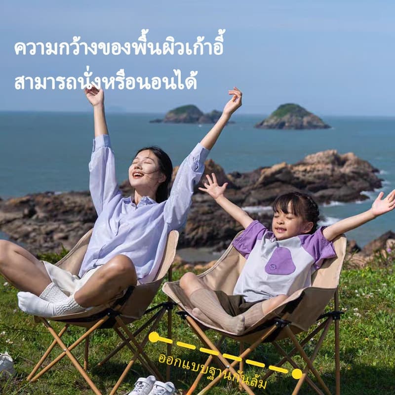 เก้าอี้พับกลางแจ้ง-อุปกรณ์แค้มป์พกพา-ตกปลาและปิคนิค-วัสดุเหล็กคาร์บอนสูง-รับน้ำหนักได้ 150 กก รูปที่ 9