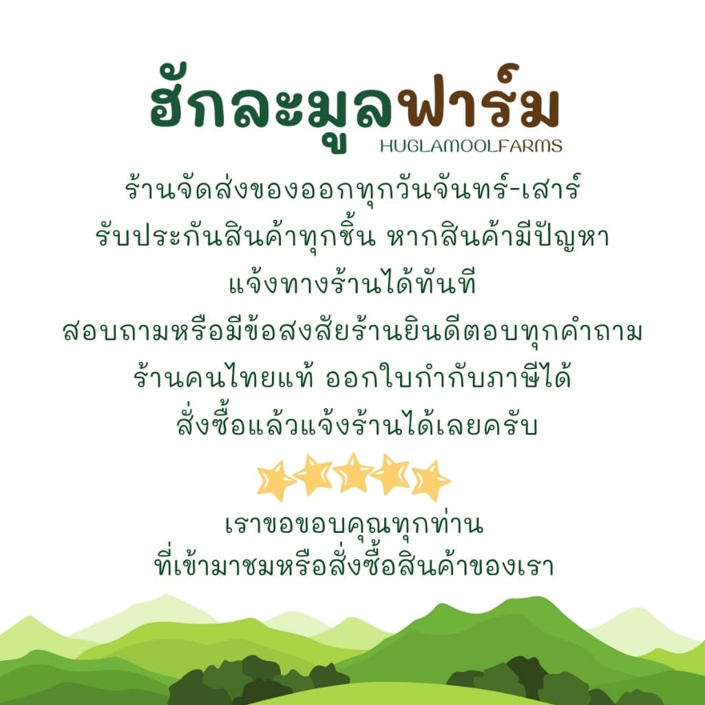 มะตูม ออร์แกนิค 800กรัม เกรดคัดพิเศษ ตราฮักละมูลฟาร์ม สีสวย มะตูมใหม่ กลิ่มหอม มะตูมไทย มะตูมแห้ง รูปที่ 7