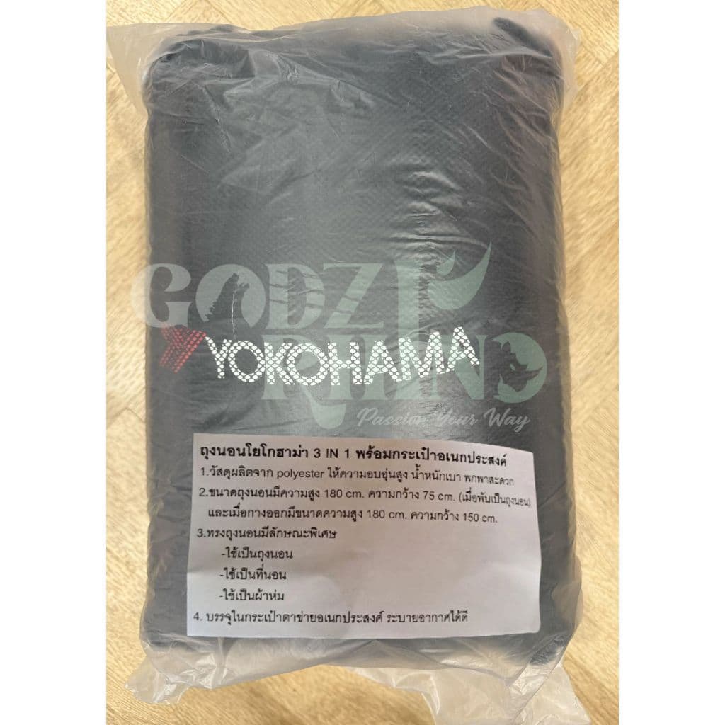YOKOHAMA Air Pump เครื่องสูบลมยางอัตโนมัติโยโกฮามา มูลค่า 1,750 บาท หรือถุงนอน YOKOHAMA รูปที่ 4