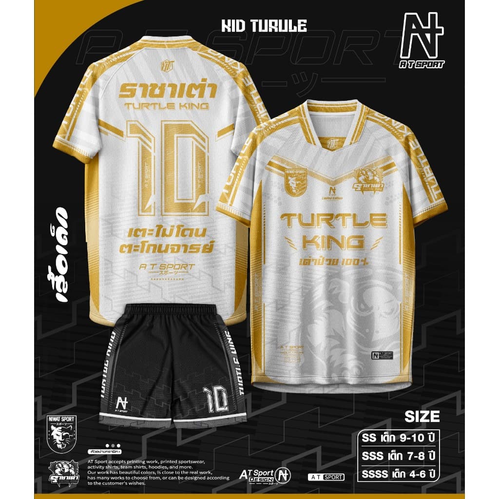 เสื้อพิมพ์ลาย A T SPORT รุ่น A T เต่าV2 . ใส่ออกกำลังกาย ใส่เที่ยว ใส่ทำกิจกรรมทุกรูปแบบ รูปที่ 9