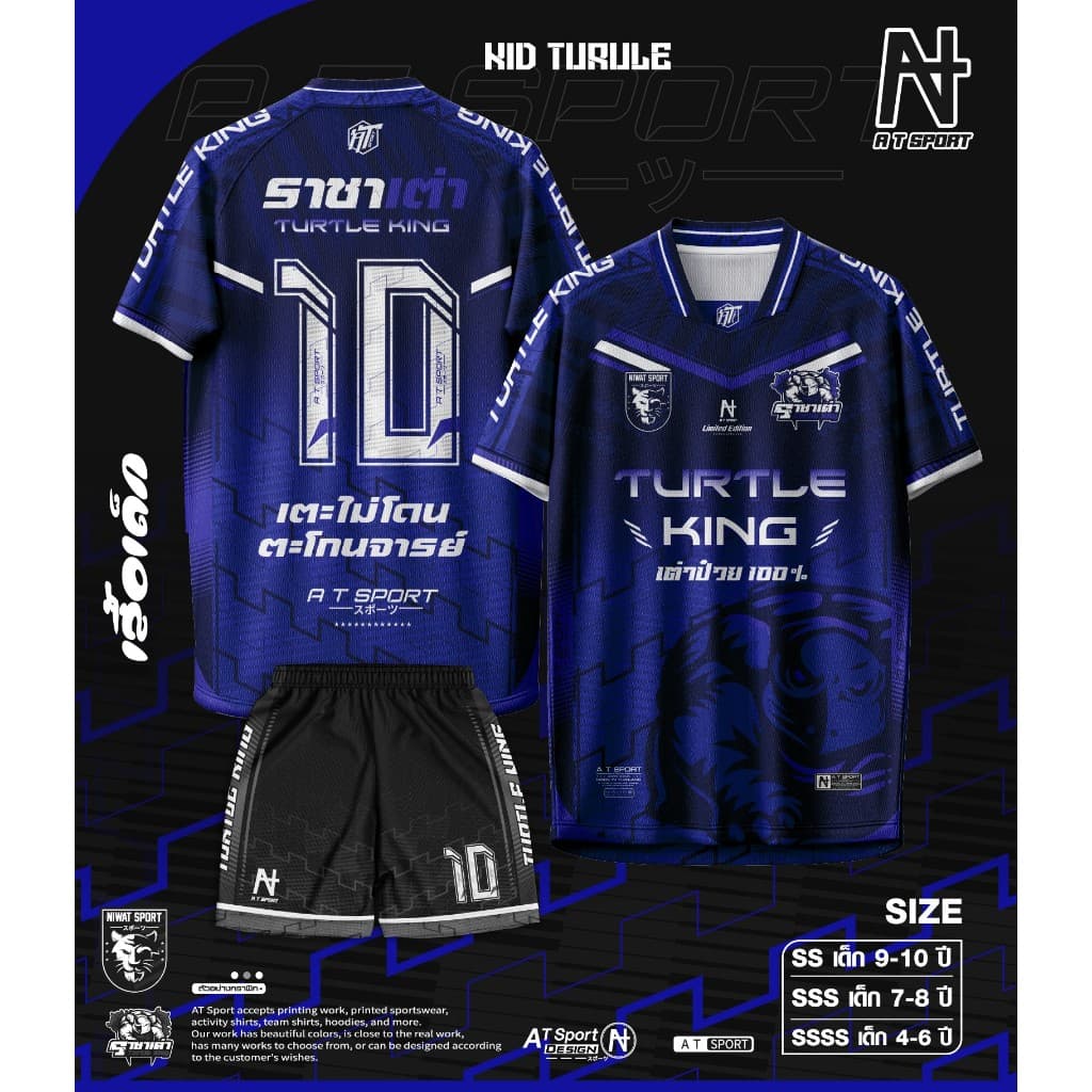 เสื้อพิมพ์ลาย A T SPORT รุ่น A T เต่าV2 . ใส่ออกกำลังกาย ใส่เที่ยว ใส่ทำกิจกรรมทุกรูปแบบ รูปที่ 7