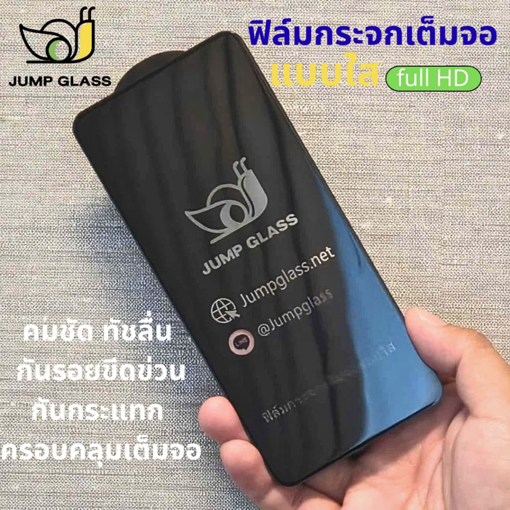 ฟิล์มกระจกเต็มจอแบบใส รุ่น Infinix Hot 60i 5G,60 Pro,50,50i,50 Pro+,40 Pro,40i,30,30i,20s,20,20i,12 Play,12i,11,9,10,8 รูปที่ 7