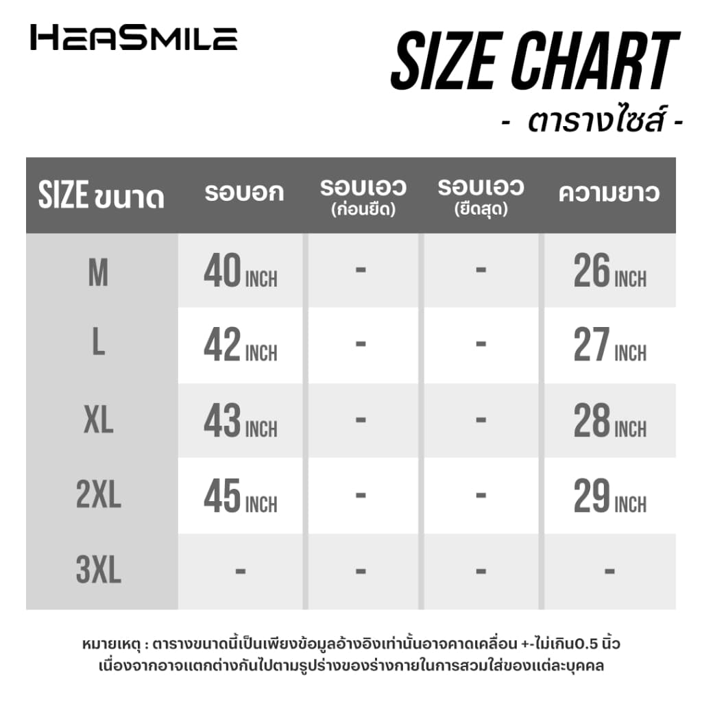 HeaSmile เสื้อยืด T-Shirt เสื้อคอกลมแขนสั้น เสื้อยืดแฟชั่น ผ้านุ่ม ใส่สบาย ไม่ร้อน สำหรับผู้ชายและผู้หญิง รูปที่ 7
