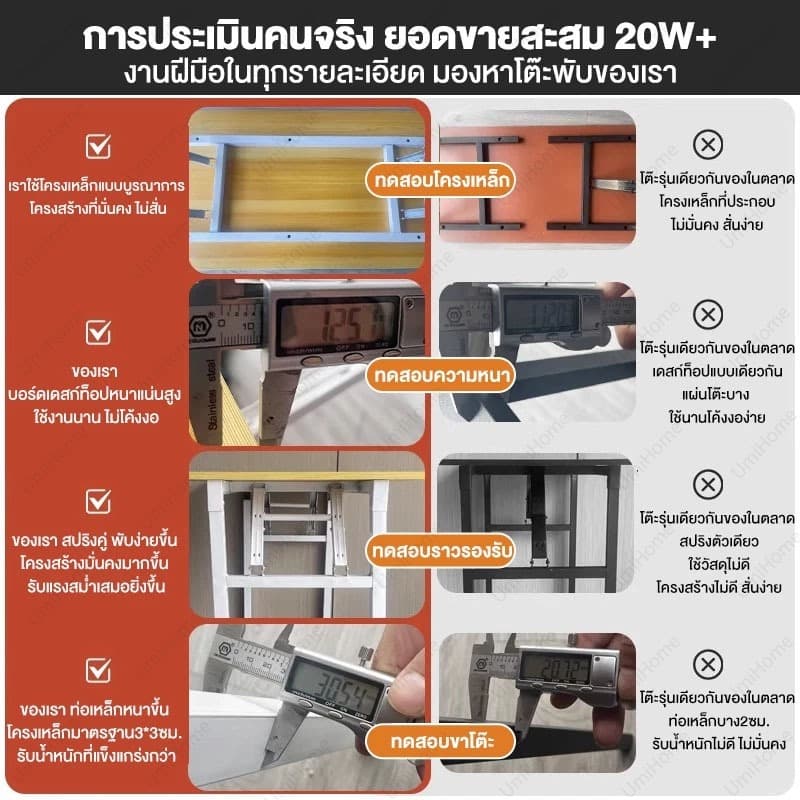 โต๊ะพับ โต๊ะพับอเนกประสงค์80/100/120CM ขาเหล็ก โต๊ะพับพกพา โต๊ะทำงานไม้ พับได้ไม่ต้องประกอบ !! รูปที่ 8