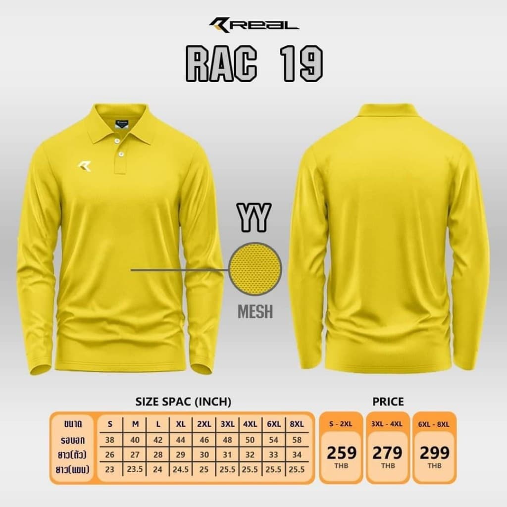 เสื้อโปโลคอปกแขนยาว RAC19 ใส่ได้ทั้งชายและหญิง รูปที่ 2
