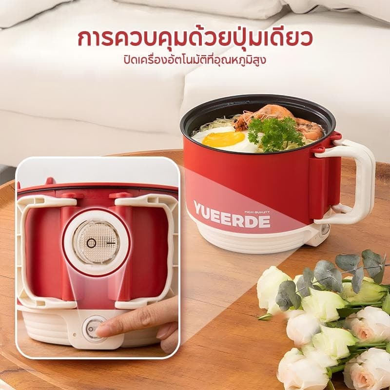 รวมหม้อไฟฟ้ามินิ ทาน1-2 คน ร้อนเร็ว อเนกประสงค์ หุง ตุ๋น ต้ม นึ่ง ผัด สุกี้ mini hotpot รูปที่ 7