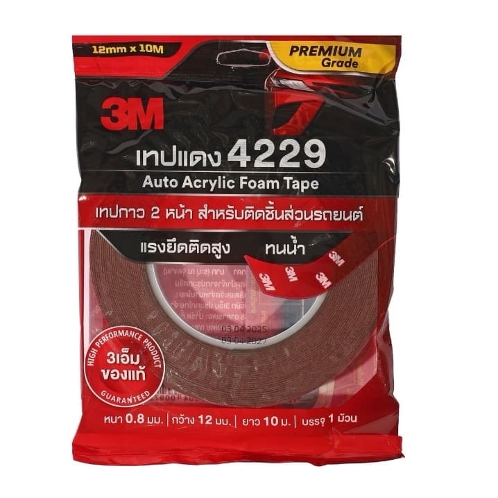 3M 4229 เทปกาว 2 หน้า 12 mm หนา 0.8 mm ออโต้อะคริลิค ใช้ติดรถยนต์ หรือยืดติดวัสดุต่างๆ รูปที่ 7
