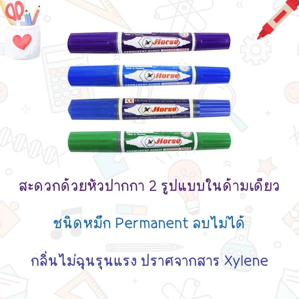 ปากกาเคมี ตราม้า 2 หัว ลบไม่ได้ มีหลายสี ปากกาเมจิก ปากกามาร์คเกอร์ หมึกเคมีคุณภาพสูง ทนน้ำ ทนแสงแดด TWIN-PEN Horse YC รูปที่ 3