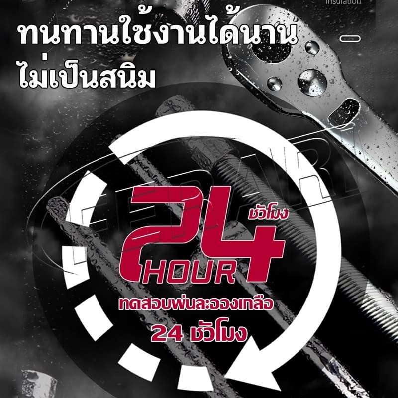 ชุดเครื่องมือ บล็อกชุด ชุดเครื่องมือช่าง ผลิตจากวัสดุ CR-V 66ชิ้น ชุดเครื่องมือมืออาชีพ ชุดประแจซ่อมรถ รูปที่ 6