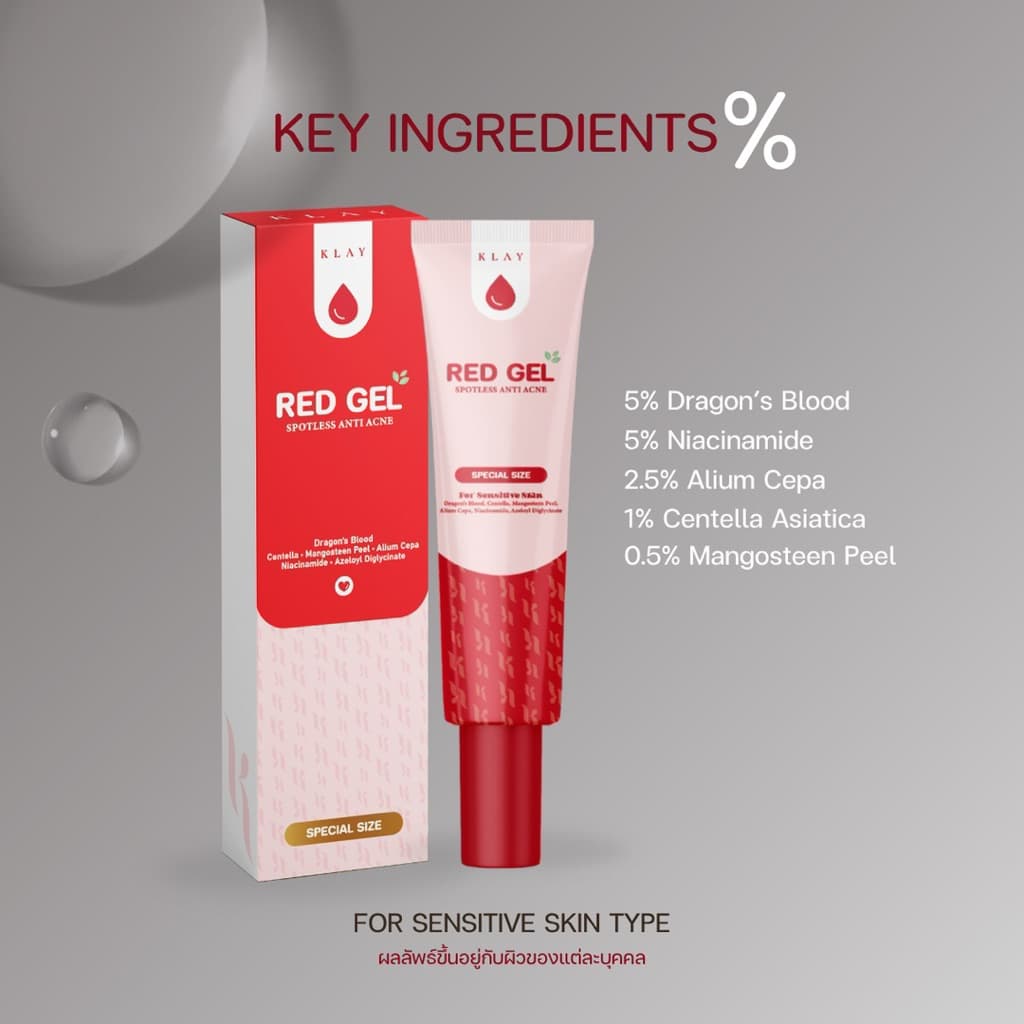 Red Gel Spotless l เจลลบรอยสิว หลอดใหญ่ 40 กรัม แบรนด์ KLAY รูปที่ 4