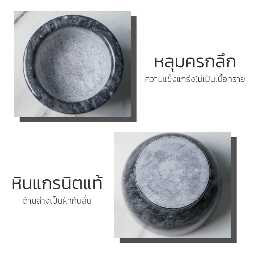 ครกหินอ่อน ครกหิน marble mortar ครกจิ๋ว ขนาด 4นิ้ว 5นิ้ว น้ำหนักเบา ล้างง่าย ไม่เก็บกลิ่น ผิวเรียบ Deebillion รูปที่ 4