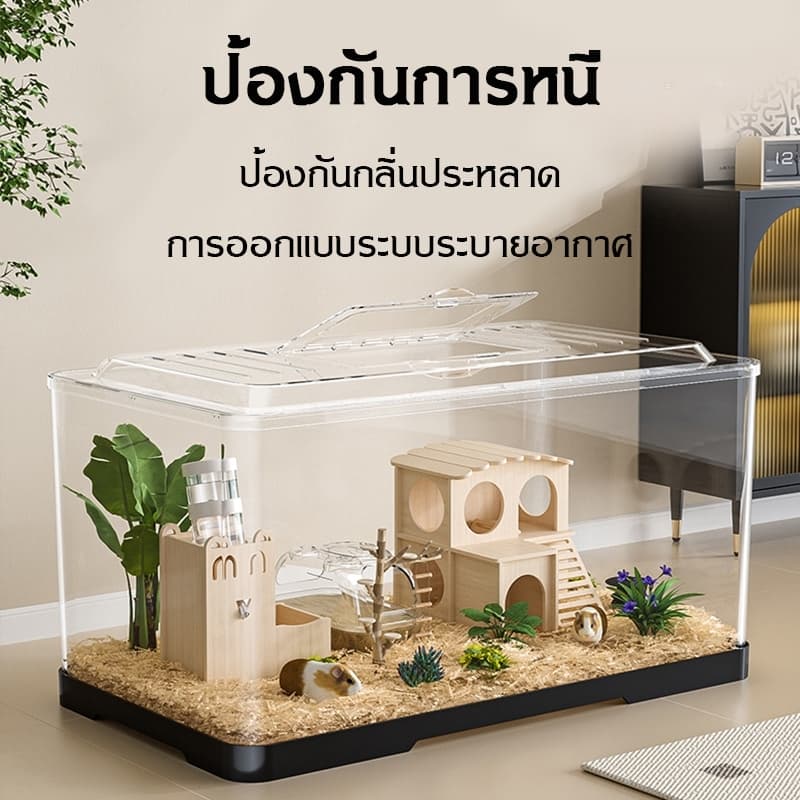 กรงหนูแฮมสเตอร์ วัสดุอะคริลิกหนาพิเศษ วิลล่าหรู สามารถเรียงซ้อนได้ กล่องใส ทำความสะอาดง่าย รูปที่ 3
