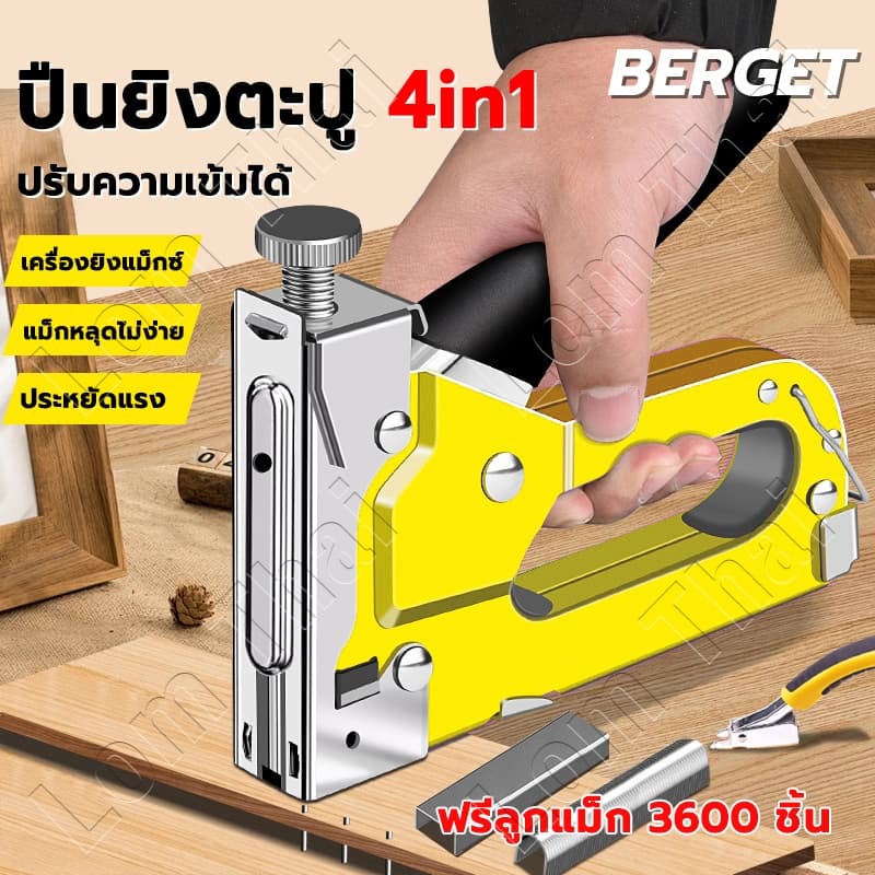 ฟรี 3600 เล็บเครื่องยิงแม็กซ์ เล็บ 3 ประเภท เครื่องยิงแม็กสำหรับยิงไม้ ยิงผ้างานโปสเตอร์ต่างๆงานเบาะ เก้าอี้หนังพลาสติ รูปที่ 1