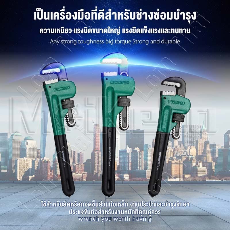 ประแจคอม้า 8/12/18/24/36นิ้ว ประแจจับท่อ ประแจท่อสำหรับงานหนัก ทนทาน ใช้งานง่าย รูปที่ 9