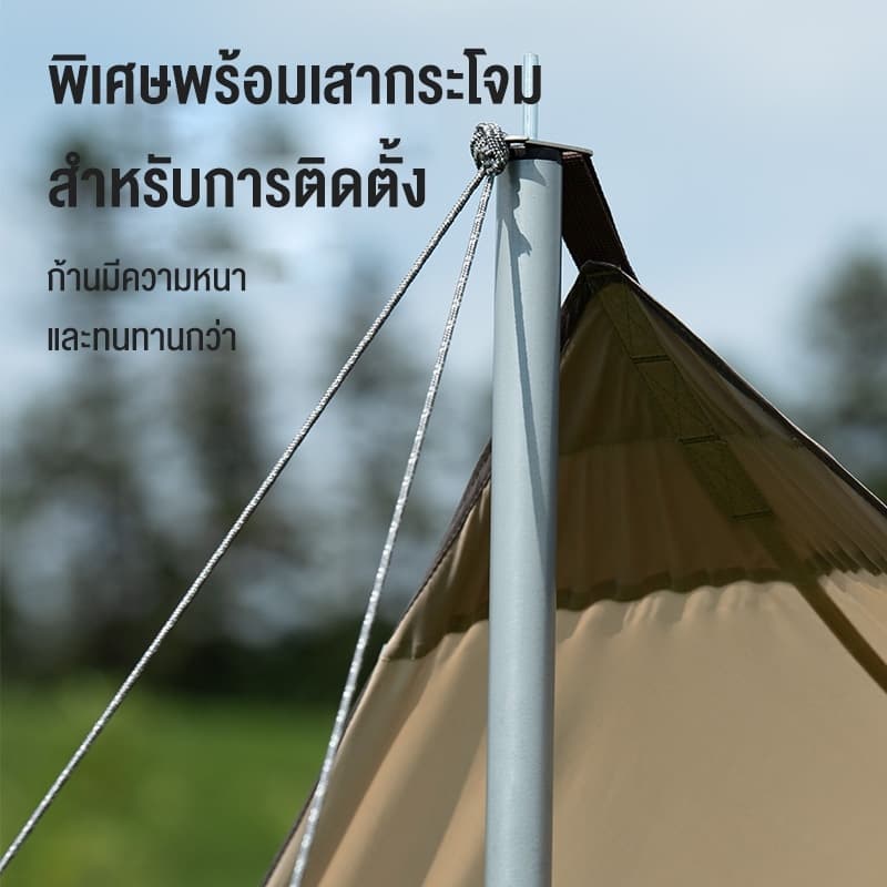 wildedgegear ฟลายชีทพร้อมเสา 3x3/3x4/3x6m ผ้าใบกันฝนทะลุ 2 ต้น กันแดด อุปกรณ์ครบชุด รูปที่ 3