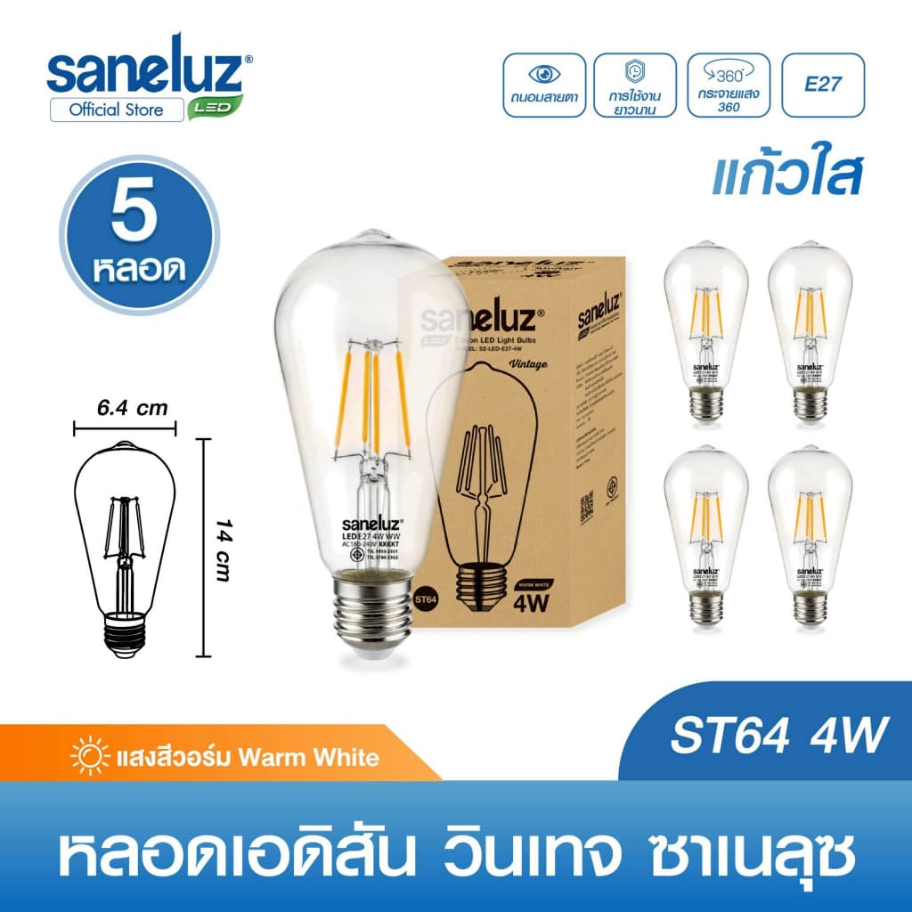 Saneluz 5 หลอด ไฟเอดิสัน LED รุ่น ST64 / A60 / G95 / G45 / T30-185 ขั้ว E27 ใช้ไฟ AC 220V Vintage หลอดไฟวินเทจ led รูปที่ 8