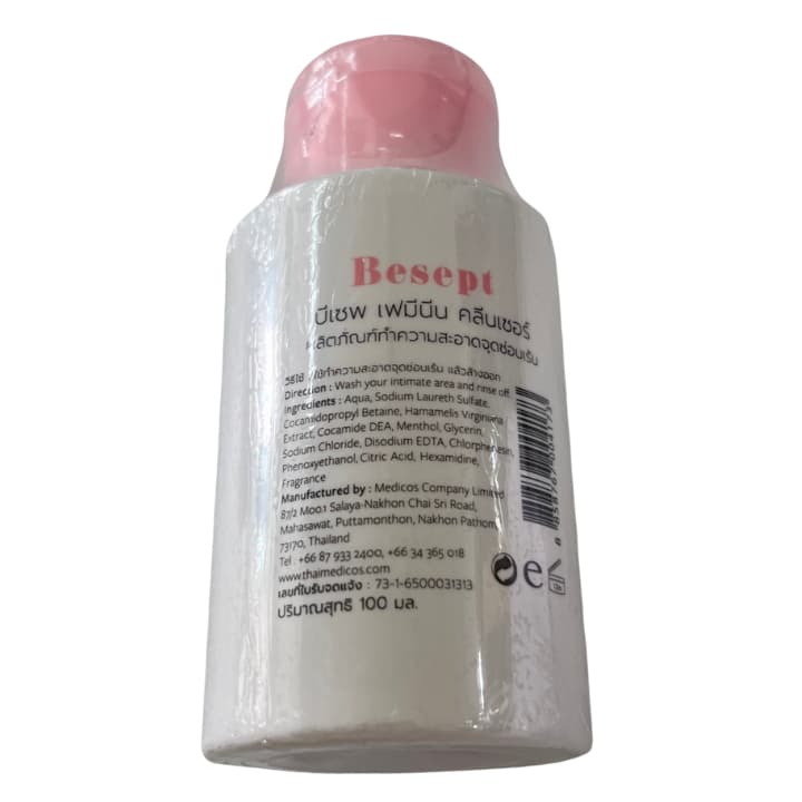 Besept บีเซพ คลีนเซอร์ 100ml สูตรอ่อนโยน รูปที่ 5
