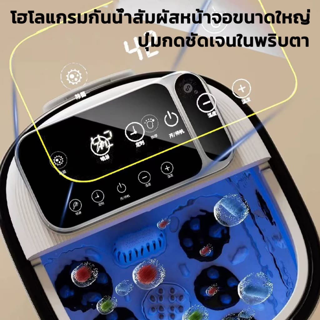 เครื่องสปาเท้า อ่างสปาเท้า อ่างแช่เท้า นวดฝ่าเท้า นวดเท้า เครื่องนวดฝ่าเท้า ผลิตภัณฑ์ใหม่ยอดนิย รูปที่ 7