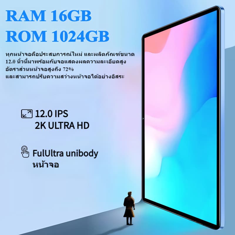 แท็บเล็ต v62 Android 15 12 นิ้วหน้าจอ RAM 16GB 1TB 15000mAh ความจุ Dual SIM Dual สแตนด์บายรองรับ 5G wifi รูปที่ 2