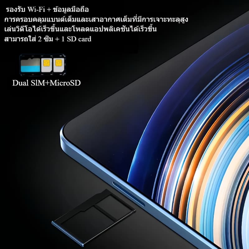 แท็บเล็ต v62 Android 15 12 นิ้วหน้าจอ RAM 16GB 1TB 15000mAh ความจุ Dual SIM Dual สแตนด์บายรองรับ 5G wifi รูปที่ 7