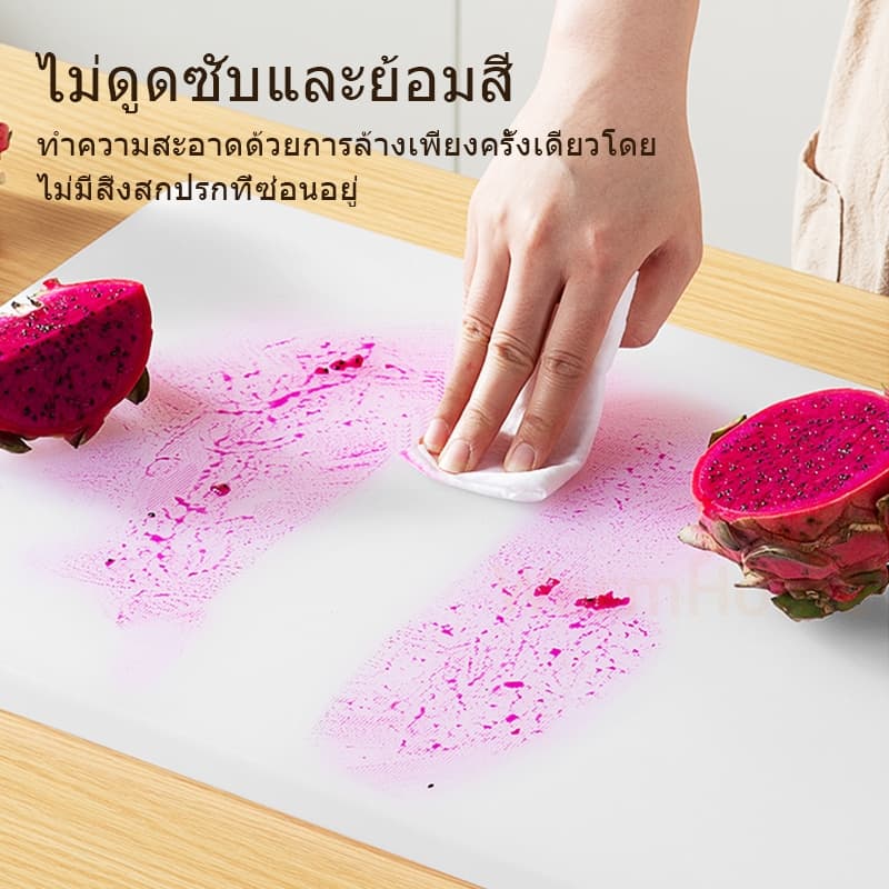 เขียงพลาสติกกันเชื้อรา 3 ขนาด พร้อมที่แขวน ใช้หั่นผักผลไม้ ปลอดภัย สะดวกในการใช้งาน รูปที่ 6