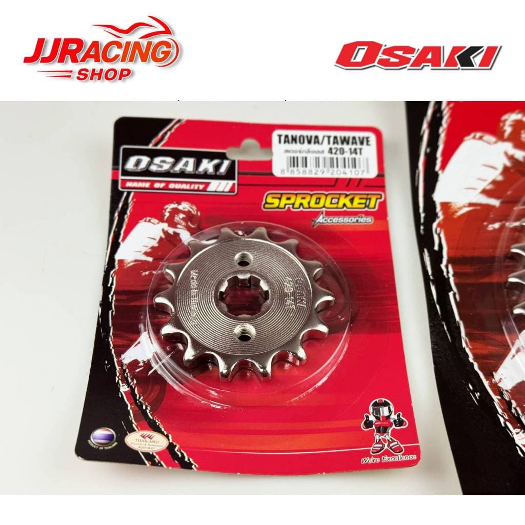 สเตอร์เลส หน้า-หลัง OSAKI 420 DREAM100 / DREAM EXCES / WAVE100S ปี 2001-2004 / NICE110 เวฟ100 รูปที่ 2