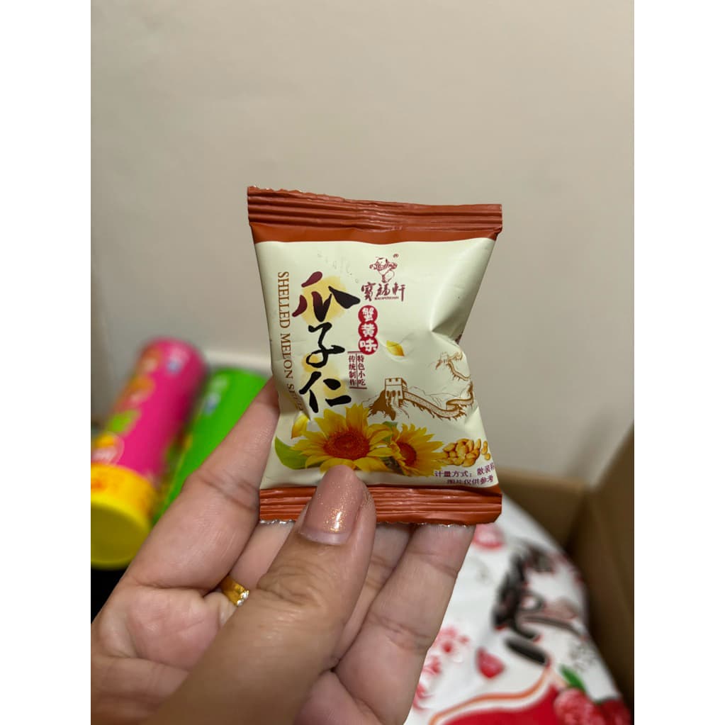 ขนมเม็ดทานตะวันอบอร่อยย รูปที่ 3