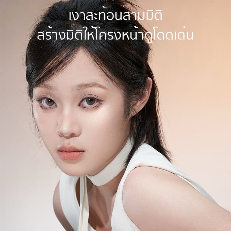 ไฮไลท์พาเลต หัวสิงโต เนื้อเนียนละเอียด วิ้งสวยแบบโคมไฟ หน้าวาวผ่อง โครงหน้าชัด ติดทนนาน กันน้ำ กันเหงื่อ รูปที่ 5