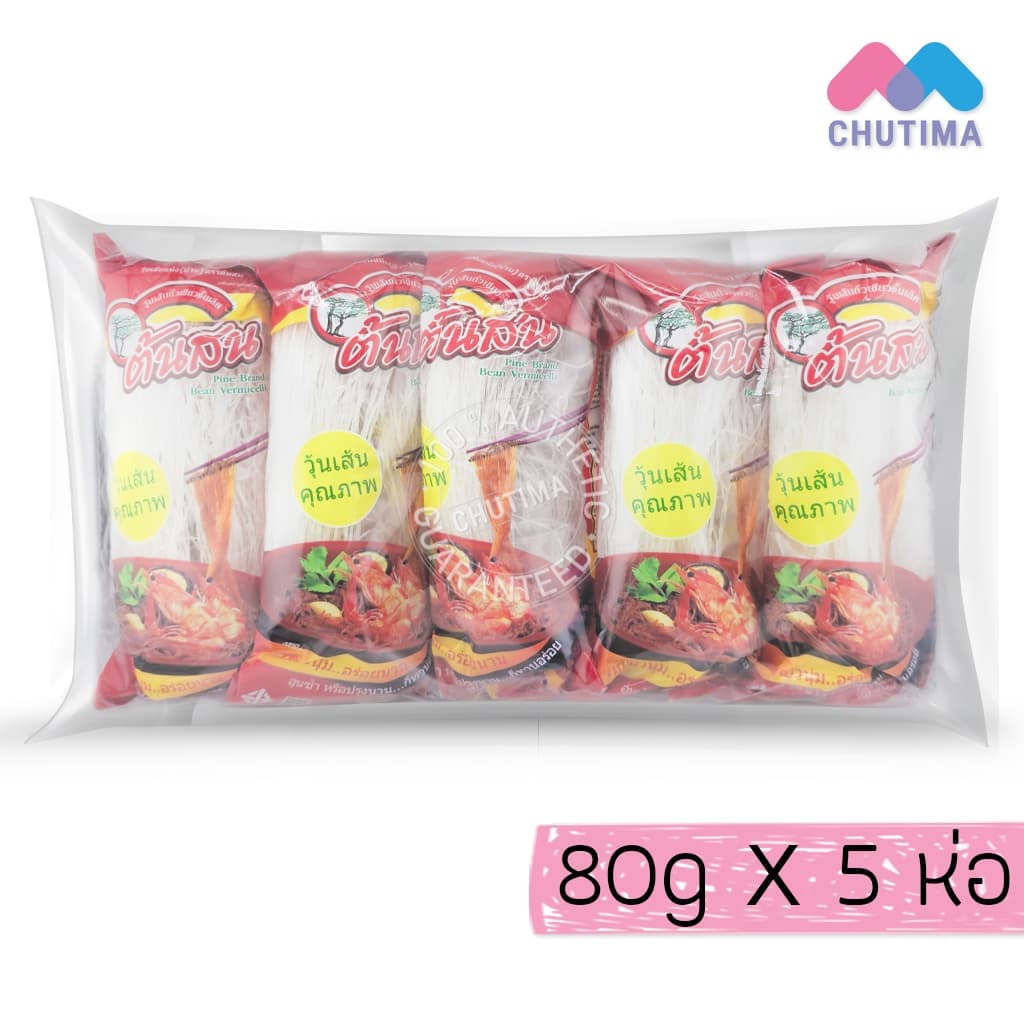 วุ้นเส้นแห้ง ตราต้นสน 500g / 40g x 10 ห่อ / 80g x 5 ห่อ รูปที่ 3