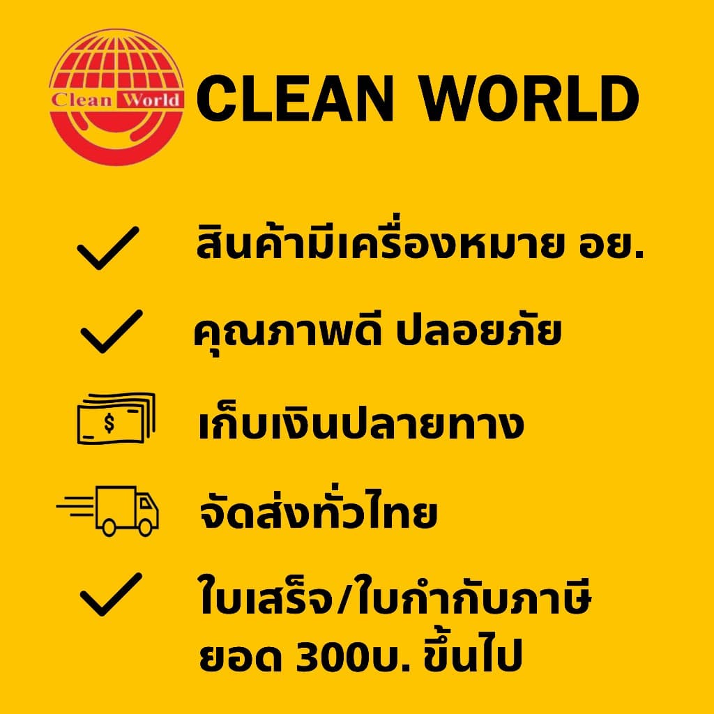 แปรงล้างโถส้วม แปรงล้างสุขภัณฑ์ หัวกลม รูปที่ 3