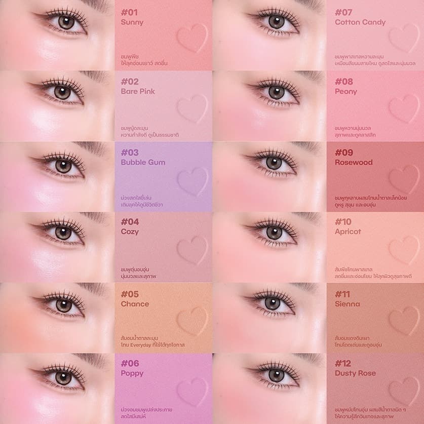 Odbo Iconic Powder Blush od1325 โอดีบีโอ ไอโคนิค พาวเดอร์ บลัช ขนาด 4.2กรัม รูปที่ 2